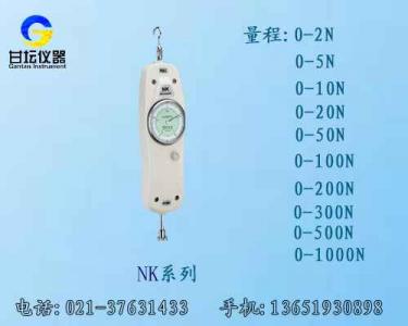 20N指针拉力计,销售指针式拉压力计NK-20